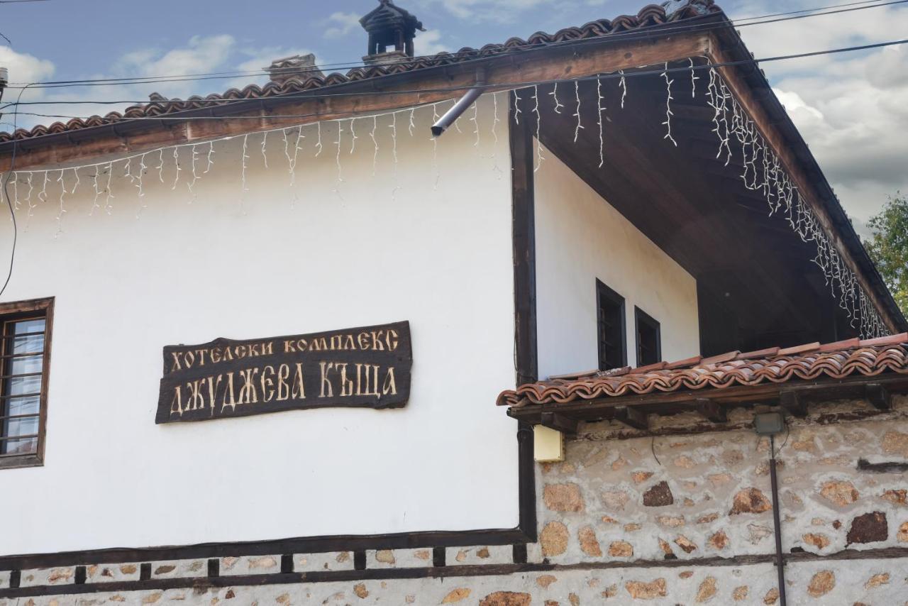 Djudjeva Kyshta Hotel Obsjtina Panagjurisjte Exteriör bild